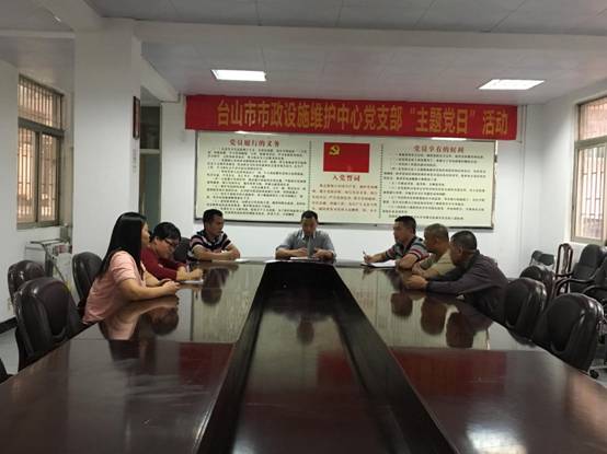 2018-12-06黨員大會(huì)1