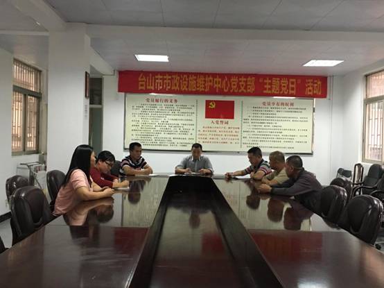 2018-12-06黨員大會(huì)2