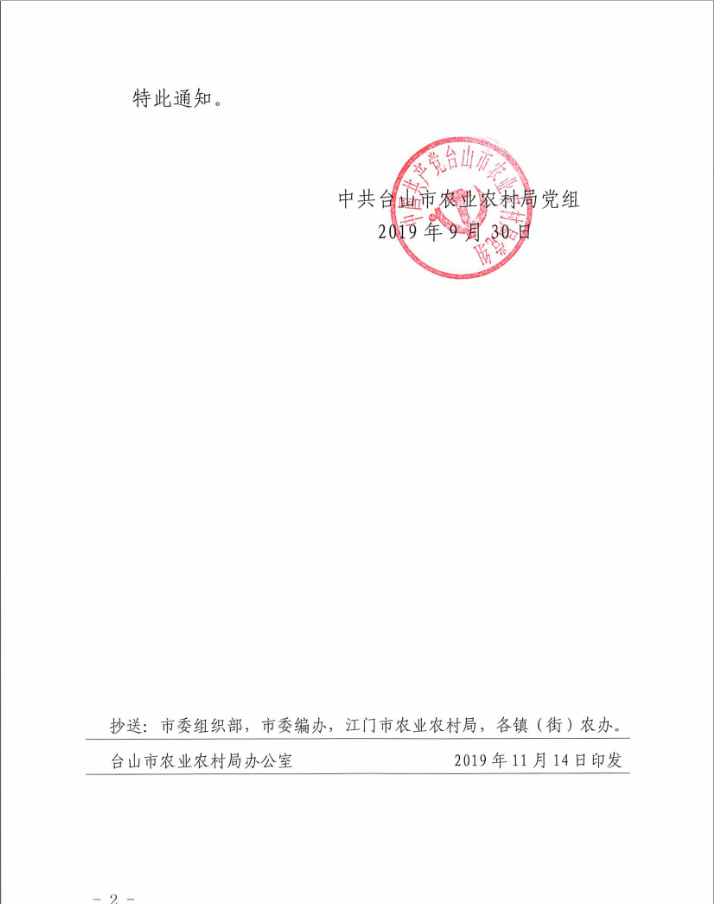 微信圖片_20200211144536.png