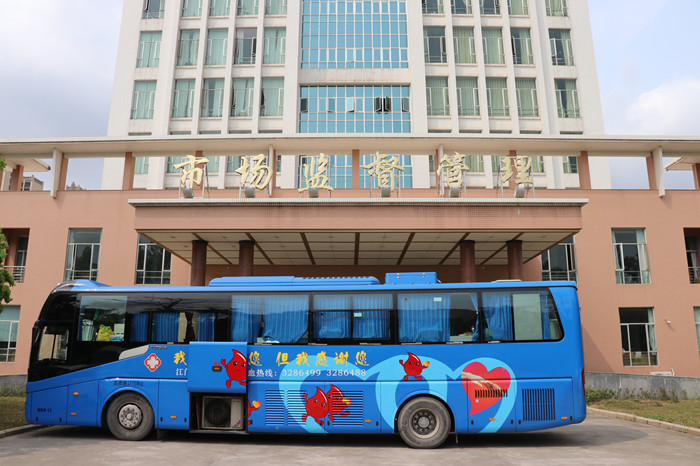 江門血站獻血車開進市監(jiān)局_副本.jpg