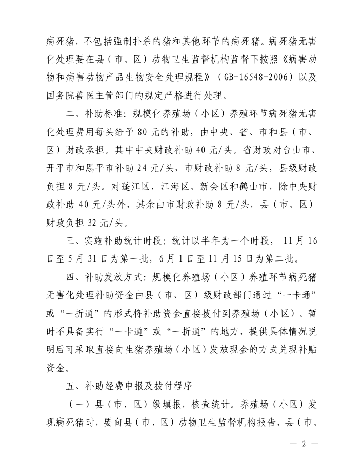 微信圖片_20201130111928.png