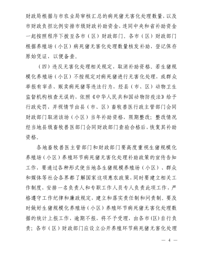 微信圖片_20201130112028.png