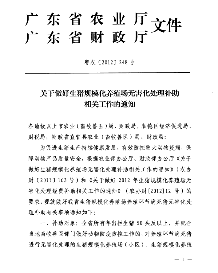 微信圖片_20201130113332.png