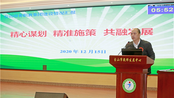2_3.培英職校教育集團.jpg