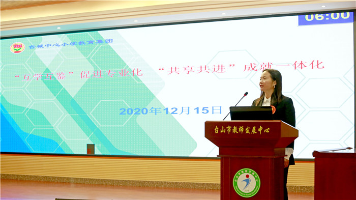 2_9臺城中心教育集團.jpg