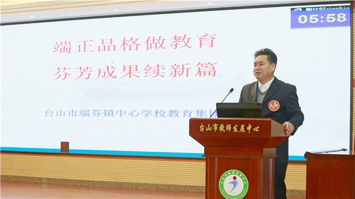 2_14端芬中心教育集團(tuán).jpg