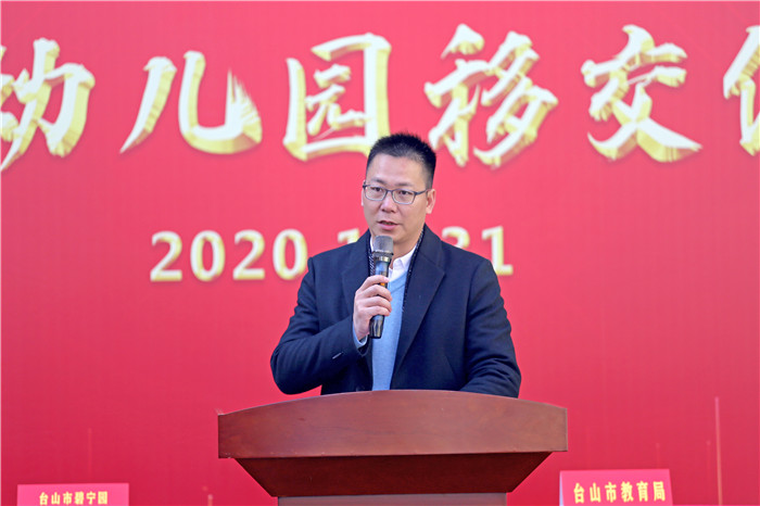 林華新.jpg
