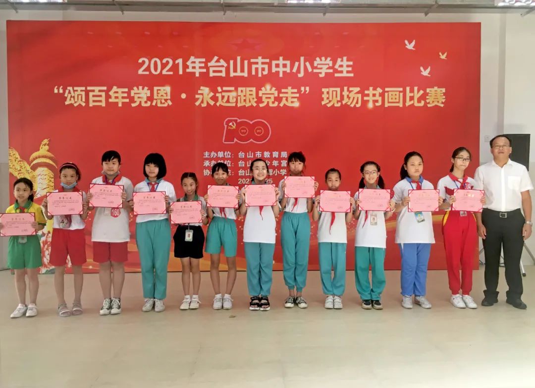 圖片