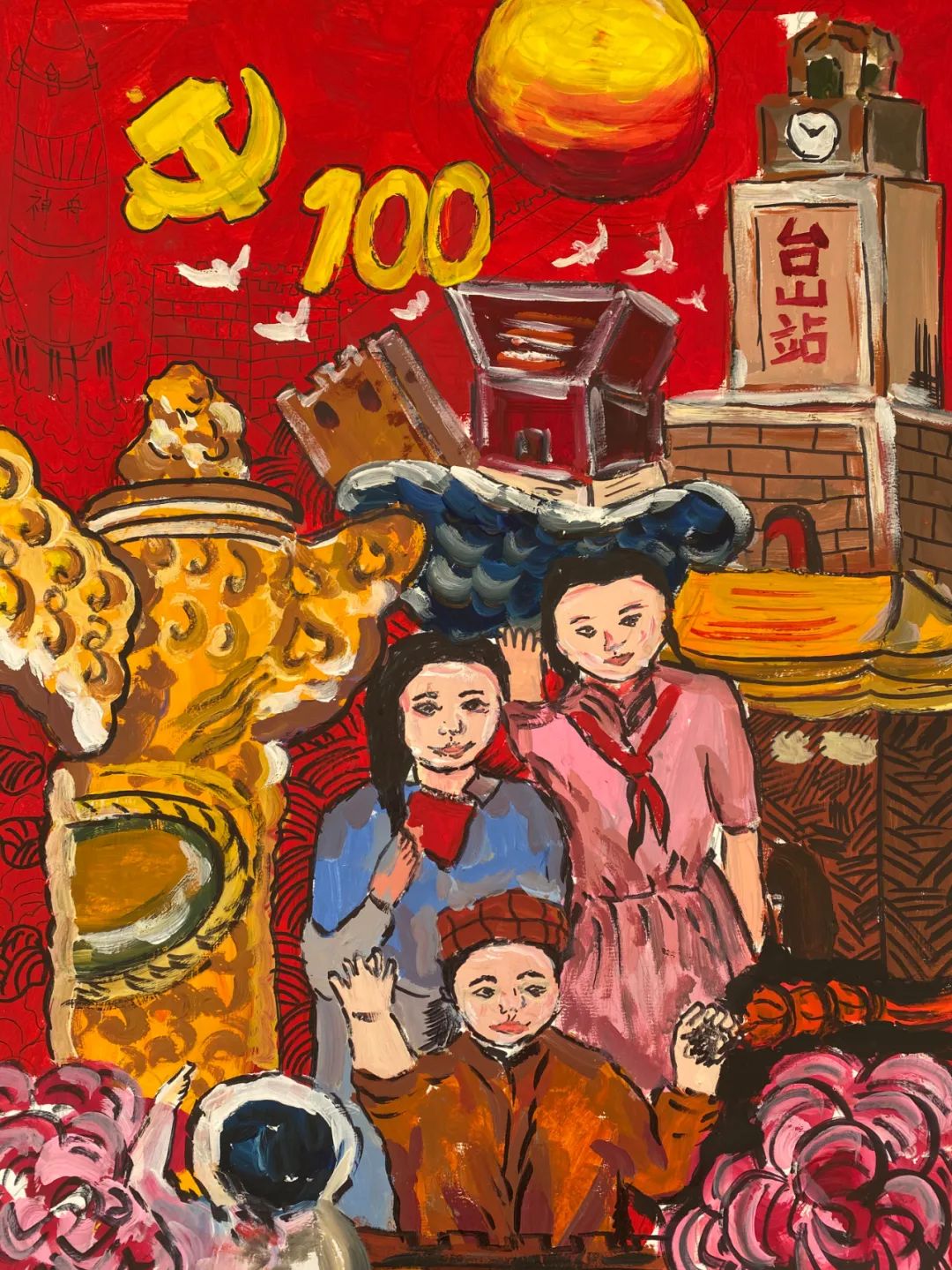 圖片