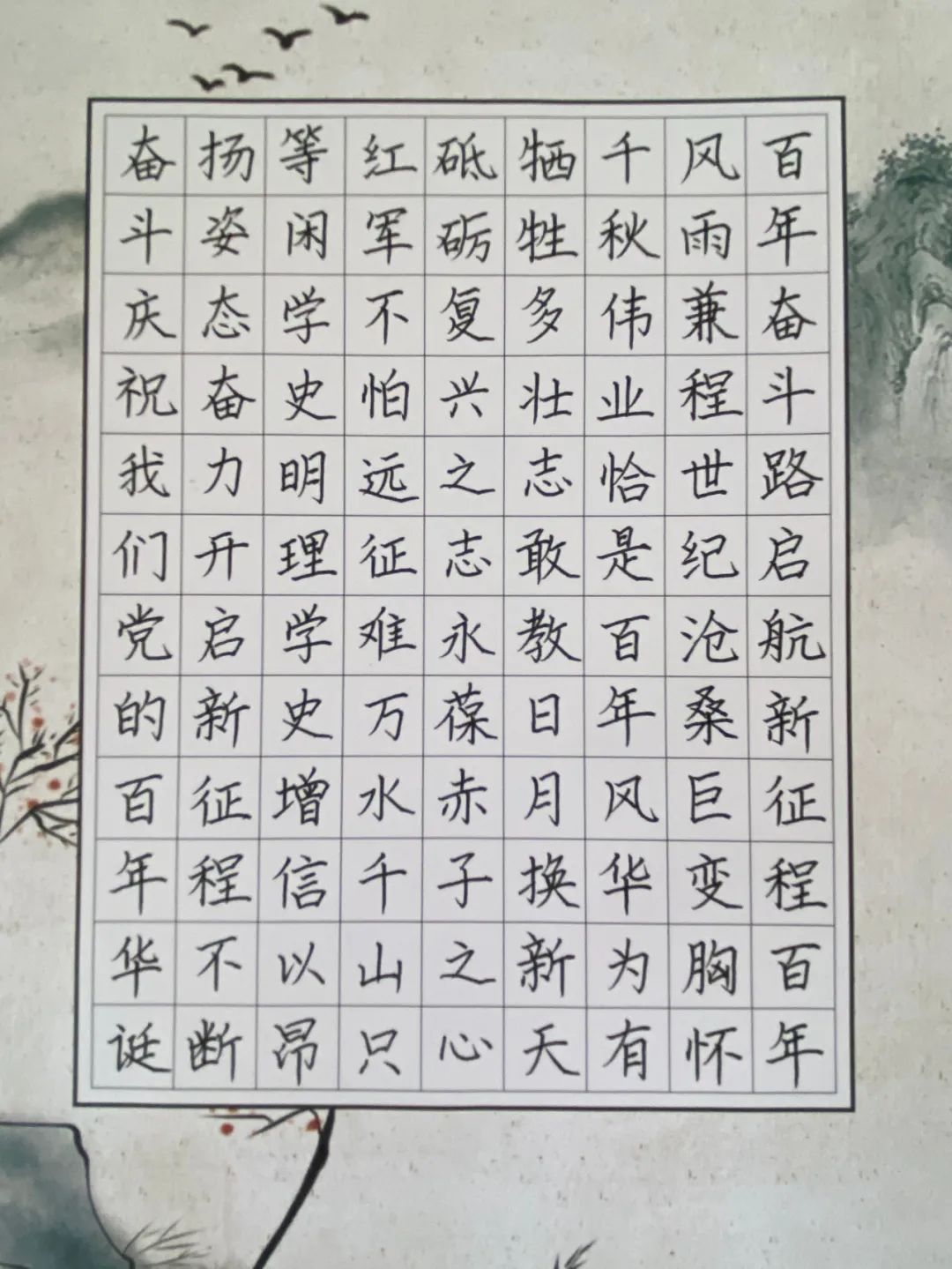 圖片