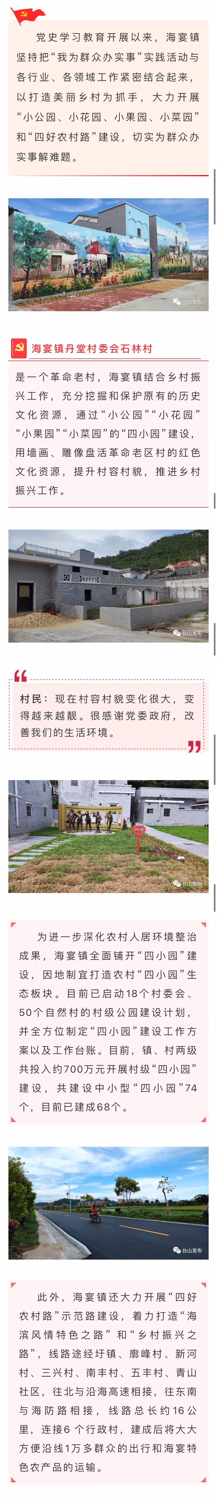 微信圖片_20210618160120_副本.png