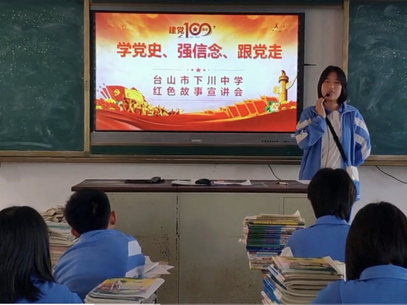 下川中學(xué)劉紫玲同學(xué)進(jìn)行紅色故事宣講_副本_副本.jpg