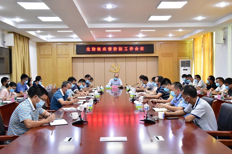 1.北陡鎮(zhèn)委副書記、鎮(zhèn)長馬健平主持召開北陡鎮(zhèn)疫情防控工作會(huì)議.JPG