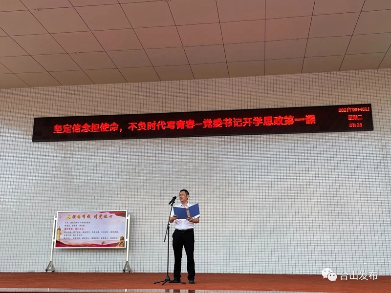 微信圖片_20210913093842_副本.jpg