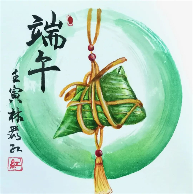 林麗紅  《粽情端午》  水彩畫(huà)  2022年.jpg