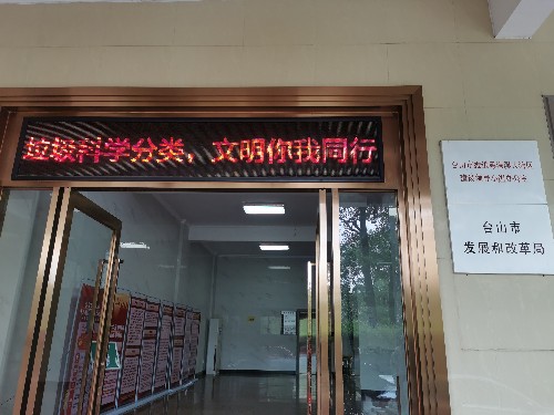 宣傳標(biāo)語.jpg