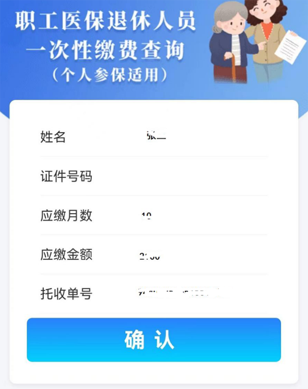 微信圖片_20220706093941.png