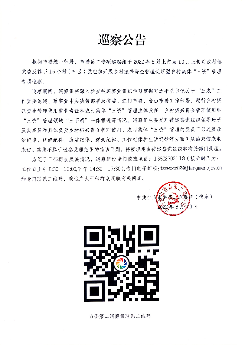 已編輯圖片