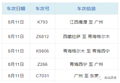微信圖片_20220818085804.png