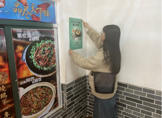 反對浪費(fèi) 崇尚節(jié)約 杜絕“舌尖上的浪費(fèi)”(3)(1)541.png