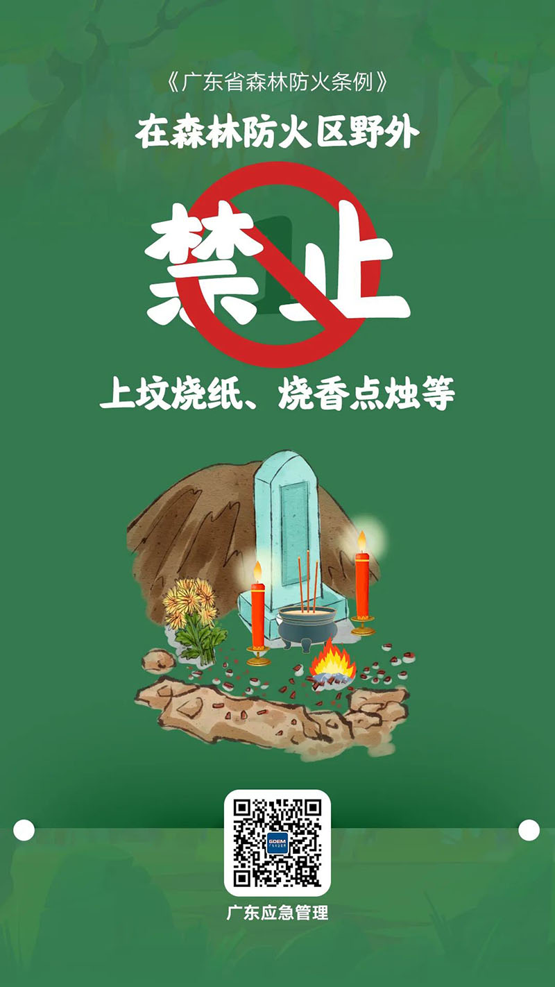微信圖片_20221008094203.jpg