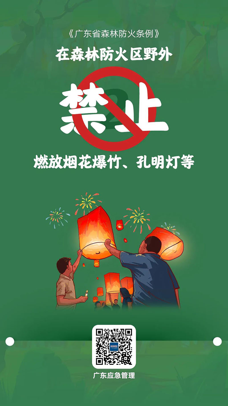 微信圖片_20221008094206.jpg