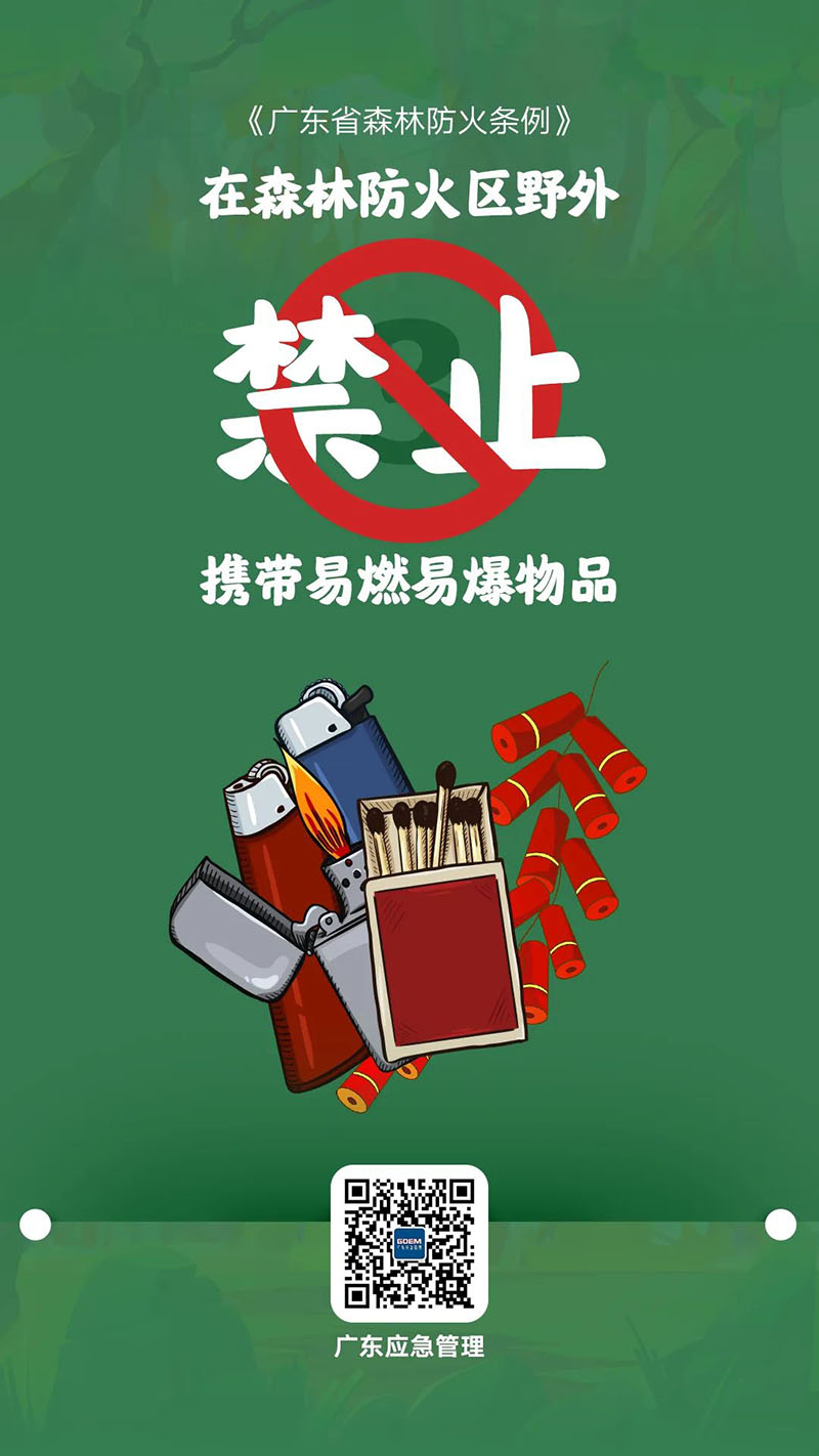 微信圖片_20221008094212.jpg