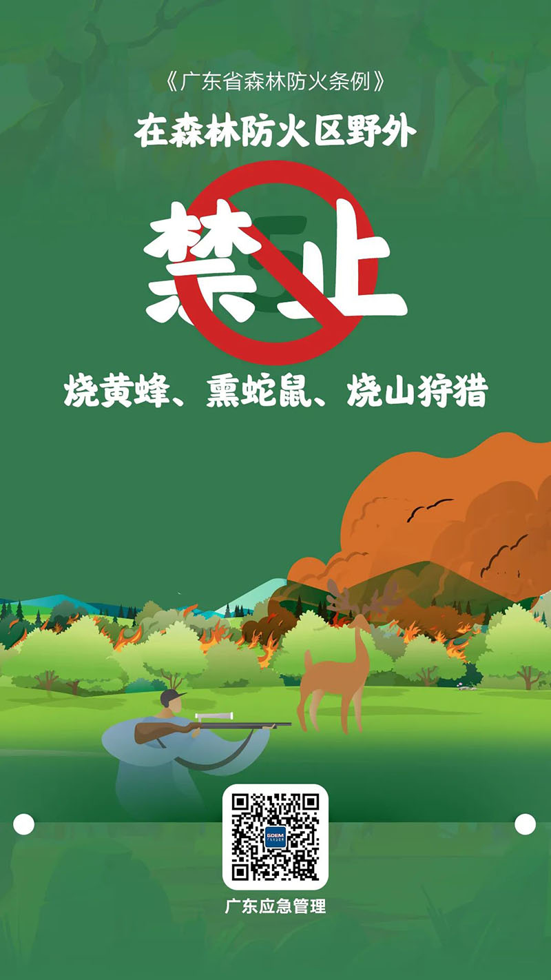 微信圖片_20221008094218.jpg