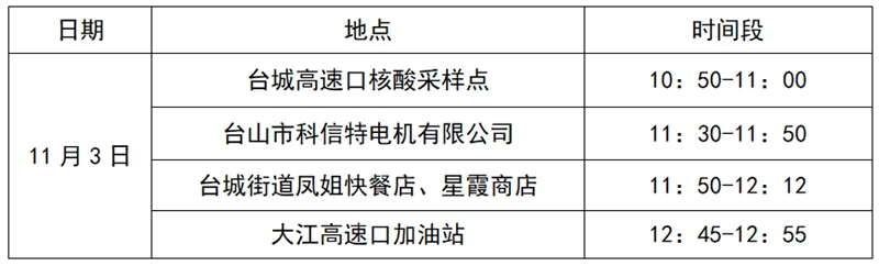 微信圖片_20221107084013.jpg