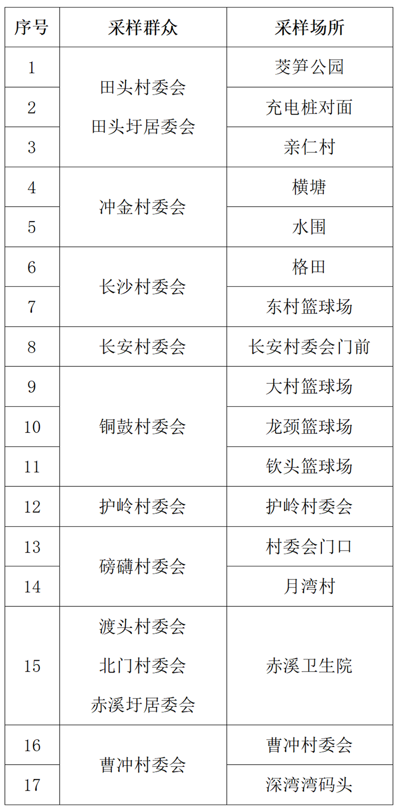 微信圖片_20221128085615.png