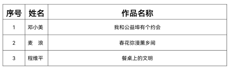 微信圖片_20230221105316.jpg