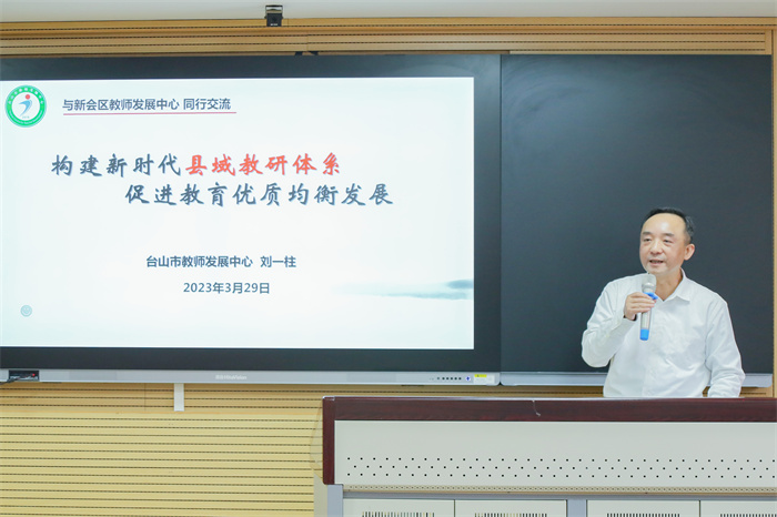 劉一柱.jpg