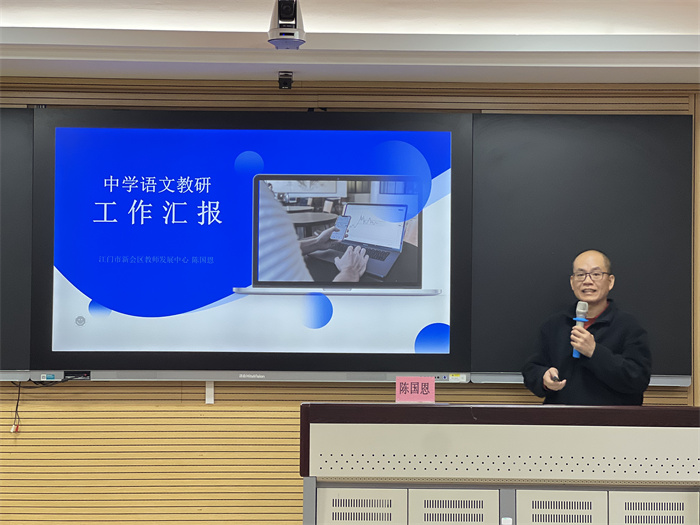 新會-陳國恩.JPG