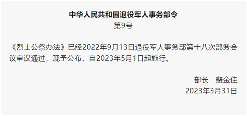 政務(wù)微信截圖_16812663851463.jpg