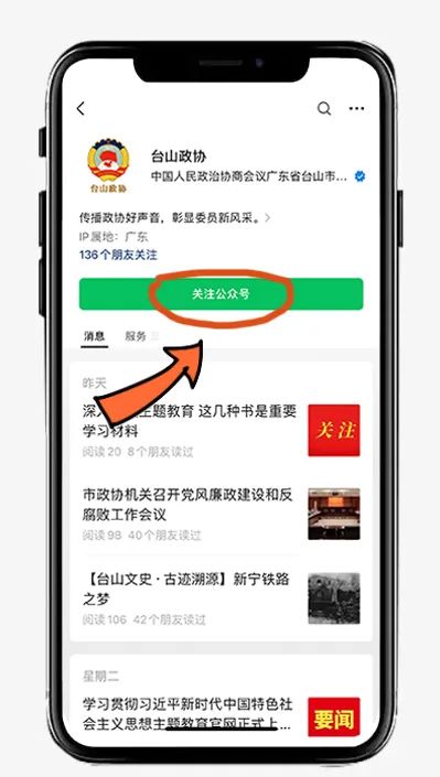 微信圖片_20230501092719.jpg