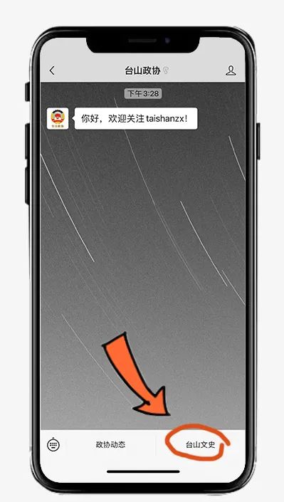 微信圖片_20230501092727.jpg