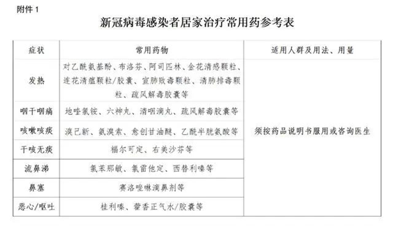 微信圖片_20230509095628.jpg