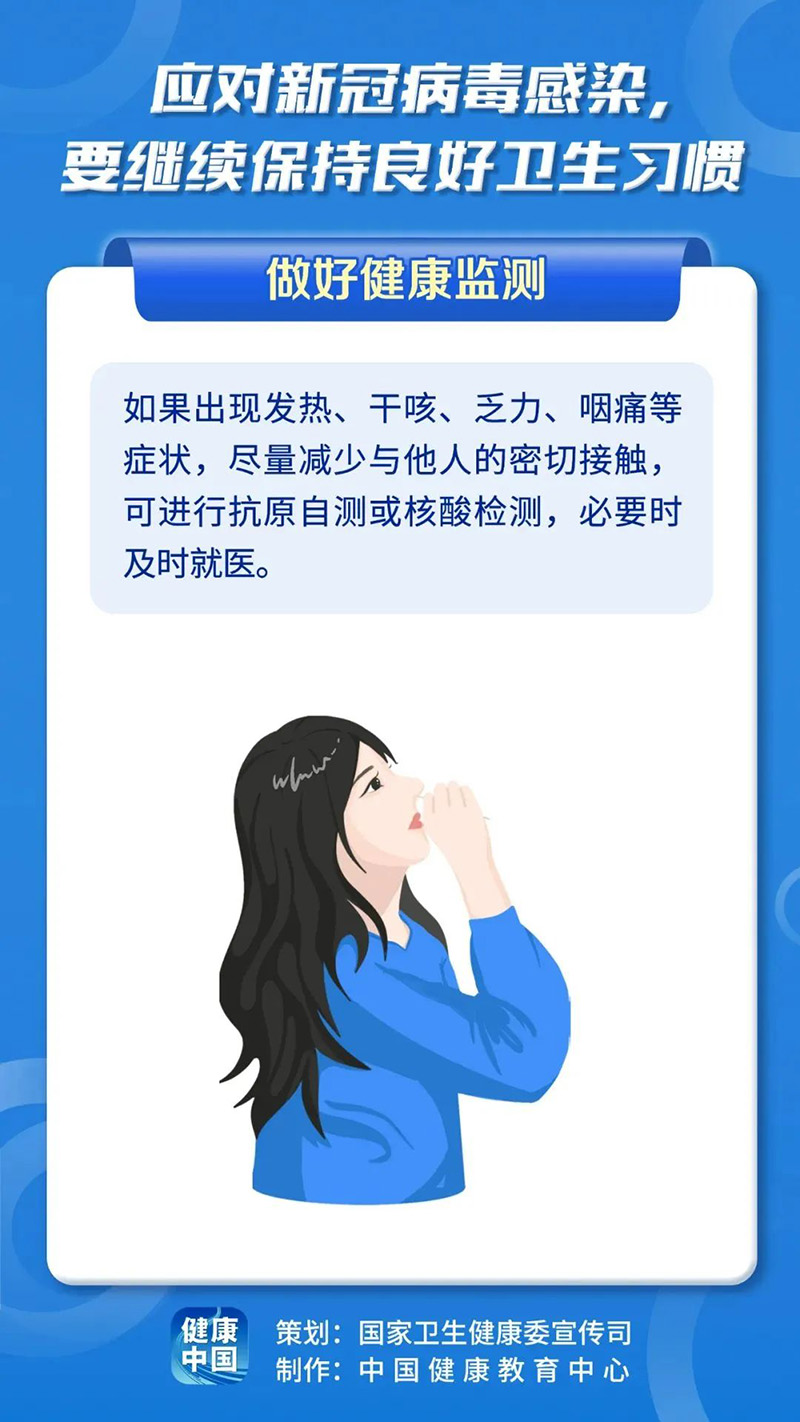 微信圖片_20230601101006.jpg