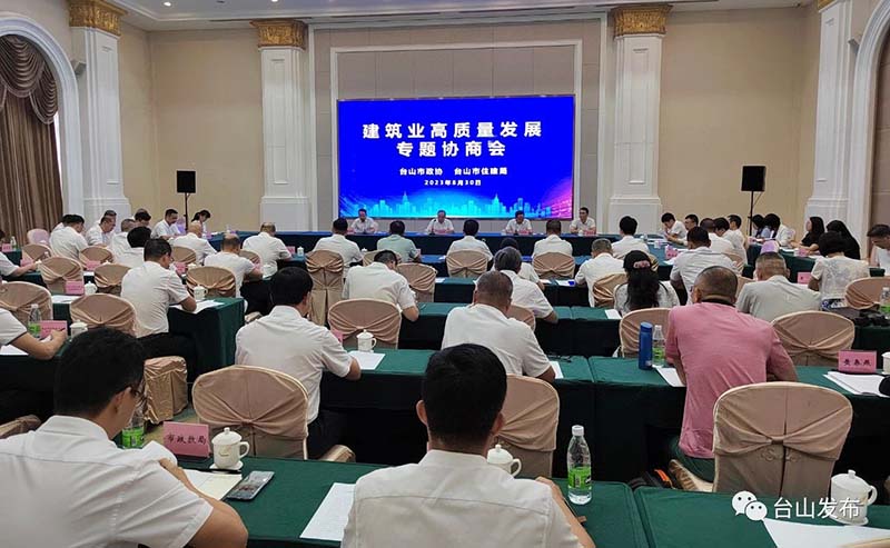 微信圖片_20230907091851.jpg