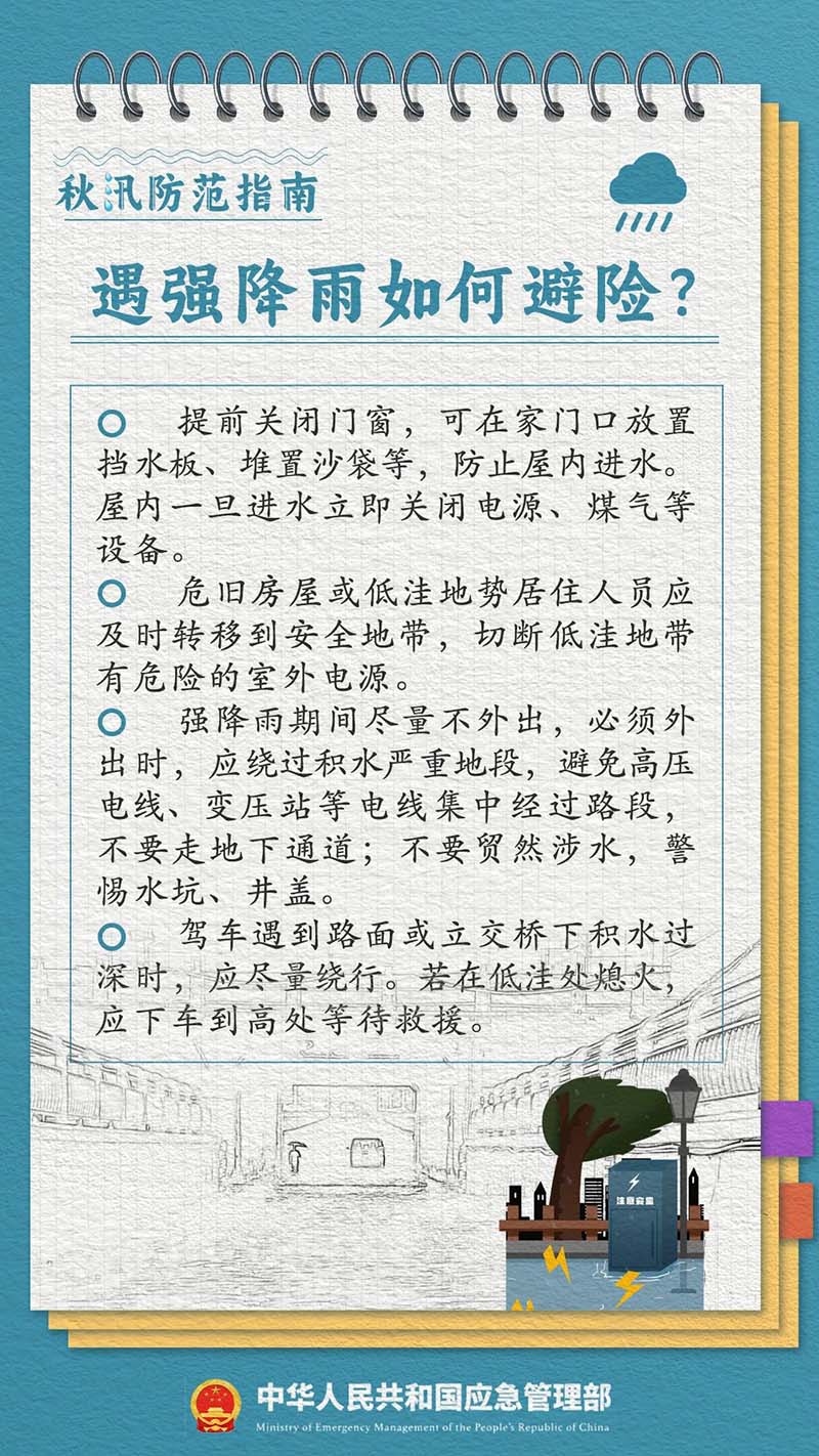 微信圖片_20231008085651.jpg