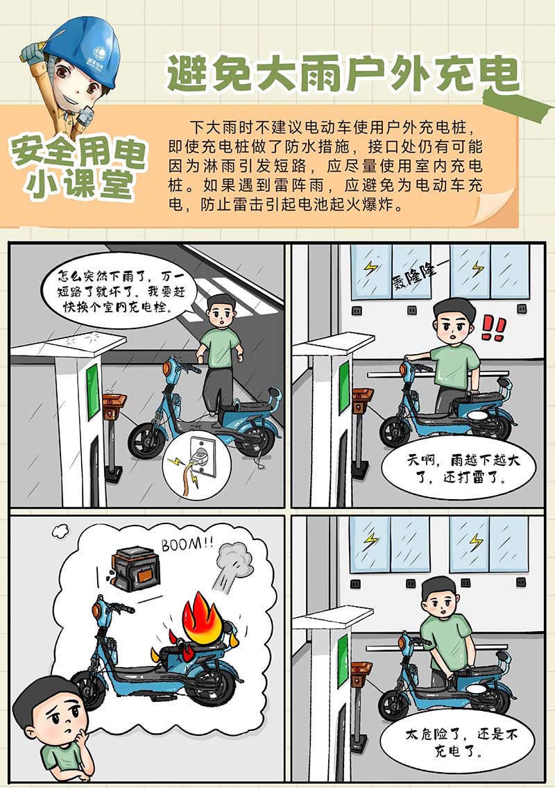 微信圖片_20231009095112.jpg