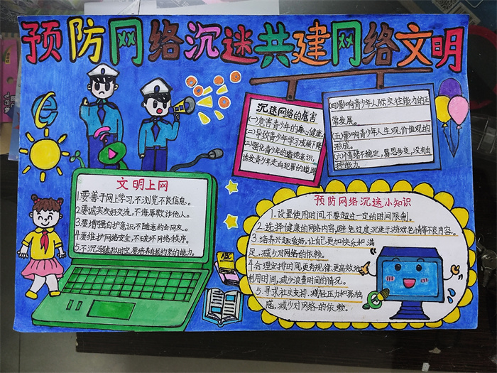 臺山市伯宏小學陳綺祺.jpg