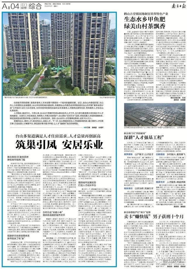 微信圖片_20231122101106.jpg