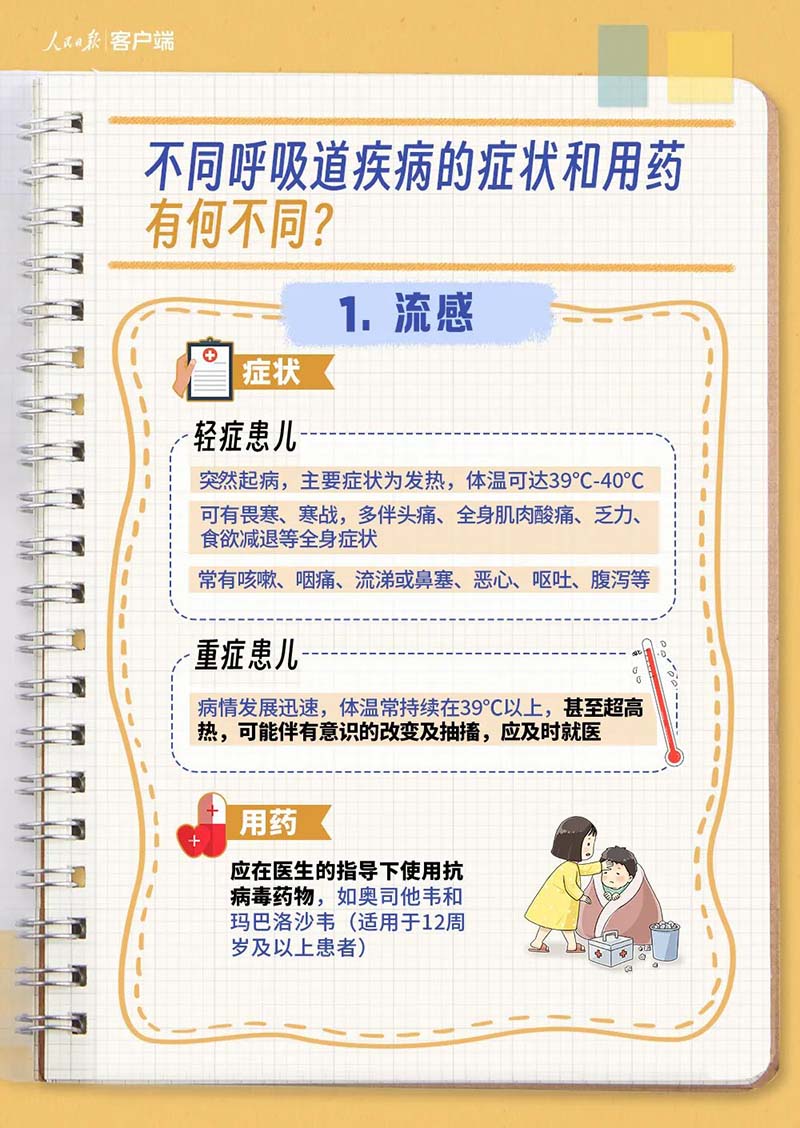 微信圖片_20231204101753.jpg