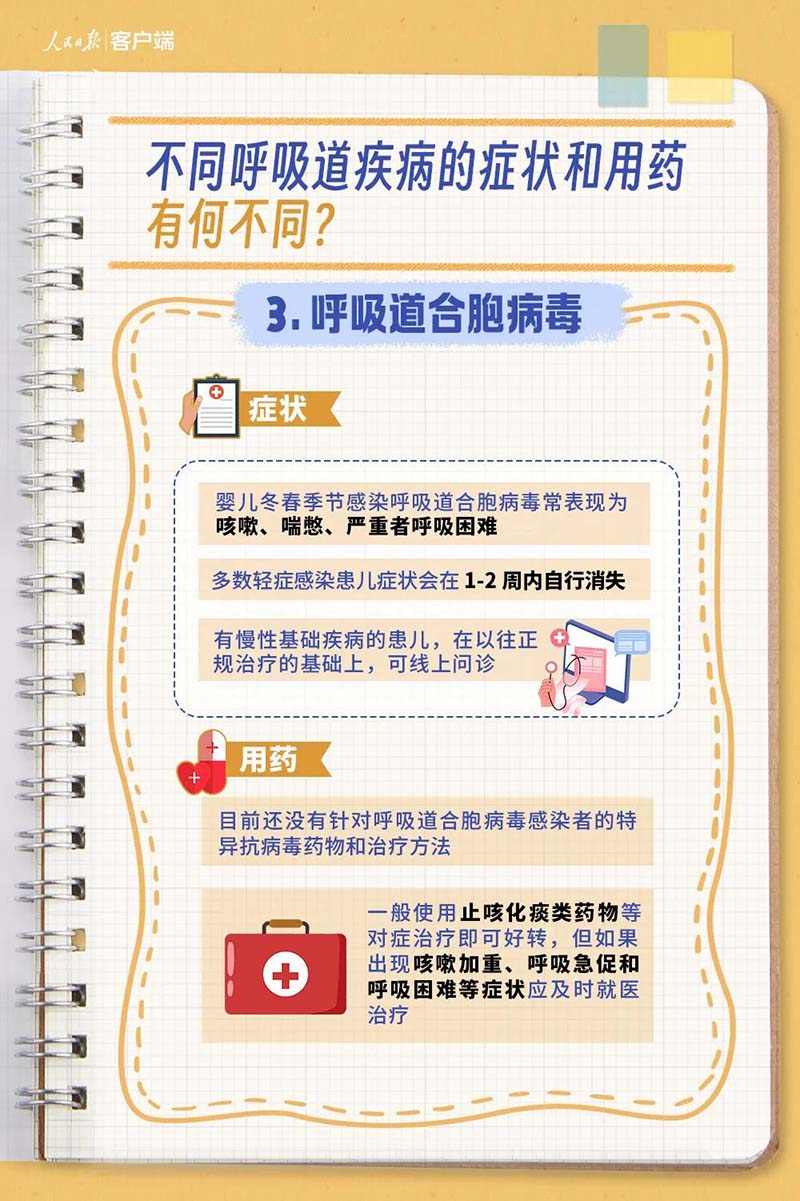 微信圖片_20231204101803.jpg