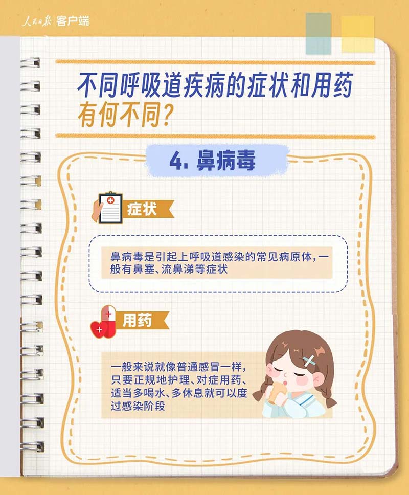 微信圖片_20231204101808.jpg
