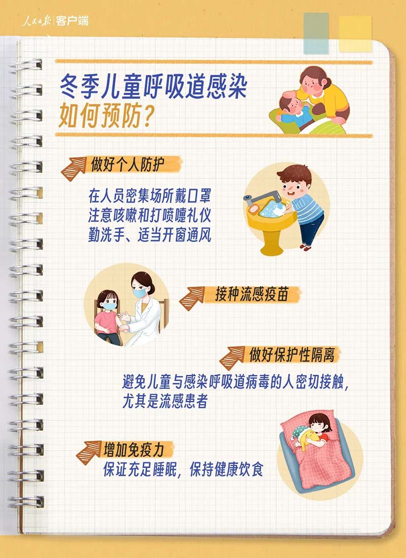 微信圖片_20231204101817.jpg