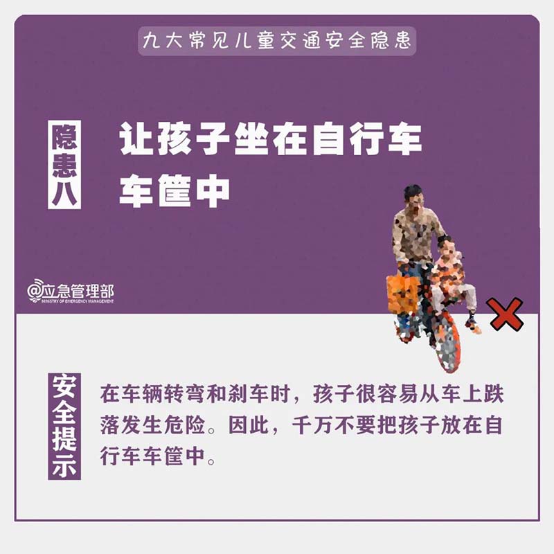 微信圖片_20231205091508.jpg