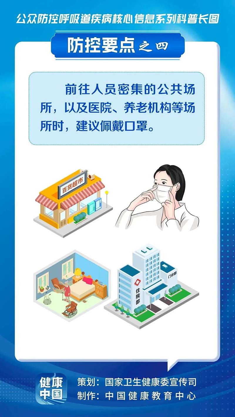 微信圖片_20231206093757.jpg