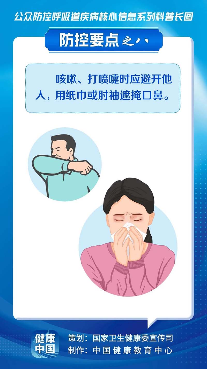 微信圖片_20231206093816.jpg